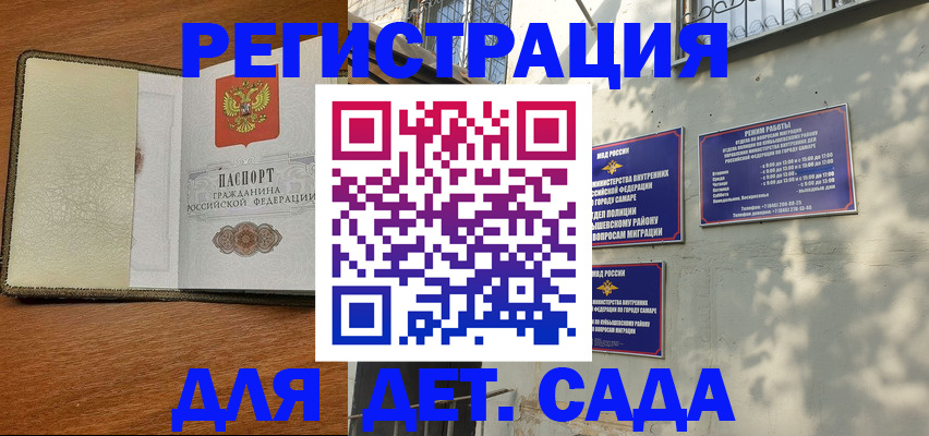 пропишу в квартире в Домодедово